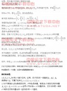 ���취�ڸߵȴ����е�Ӧ��