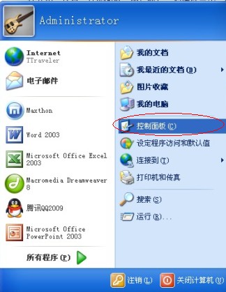 ���õ��Ե�����