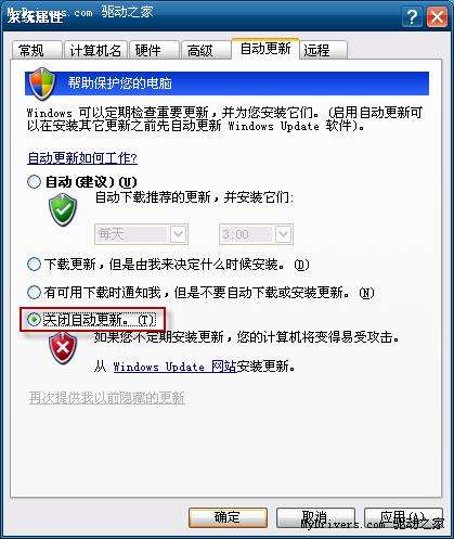 С���ɣ���ιر�XPϵͳ���Զ�����