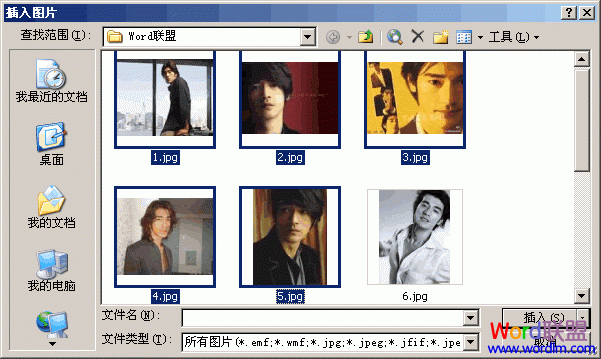 Word2003һ�β�����ͼƬ����
