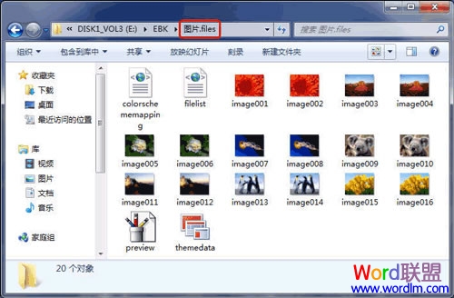��ο��ٵش�Word 2010�ĵ�����ȡͼƬ 