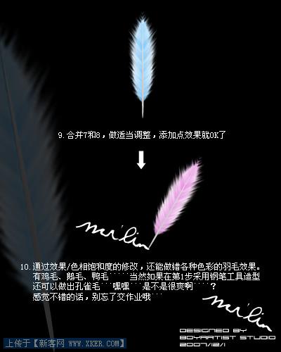 Fireworks�̳̣�����һ��Ư������ë��